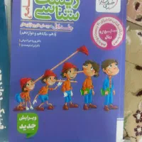 پینوکیو زیست