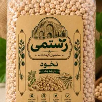 نخود ممتاز و درجه یک کرمانشاه. بسته بندی شده