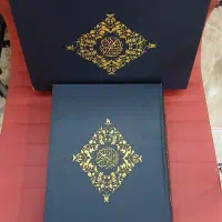 قرآن نفیس