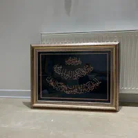 تابلو معرق کاری چوب