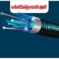 تکنسین نصب اینترنت فیبر نوری شهر میبد