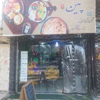 نیروی کار خانوم برای صبحانه خوری شیفت صبح