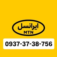 سیمکارت رند ایرانسل