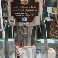 اسیاب گهوارهای