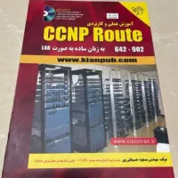 فیلم و جزوه ۴۰۵