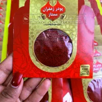 نرمه زعفران رستورانی خوشرنگ ولعاب عمده ((50تومان))
