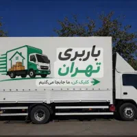 پایانه باربری شهرستان بار حمل و نقل وانت خاور