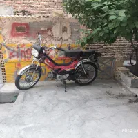 هندا۷۰