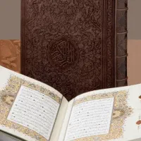 سرکتاب قرانی