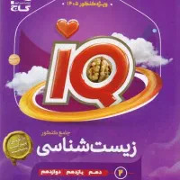 کتاب کنکور