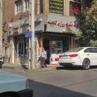 خانه قدیمی حیاط دار ،فرصتی است برای شما