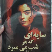 بازی فکری پرونده جنایی