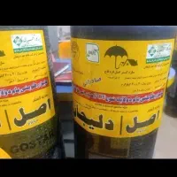 جردن اصل ۱۱۴۴ ایزوگام