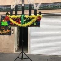 علامت علم ۷ تیغه آهنی