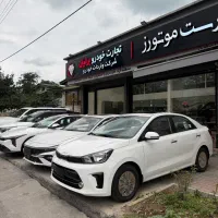 کیا پگاس پلاک منطقه آزاد مازندران