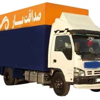 اتوبار صداقت بار باربری اسباب‌کشی رسمی خدمات اثاث