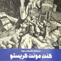 کتاب کودک و نوجوان