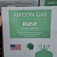 گاز 3 کیلویی R22