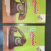 فروش کتاب کنکور  تقریباً نو