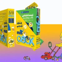 کتاب کنکور تجربی مازباکس ماز کیوبی QB