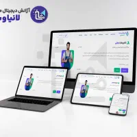 طراحی سایت حرفه ای فروشگاهی با تخفیف ویژه