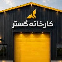 اگر-موقعیت-ملک-مهم-است-این-فایل-را-ببینید