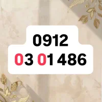 0912-03-01-486
