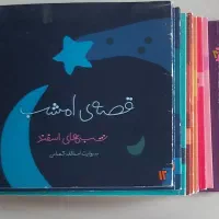 کتاب کودک و نوجوان