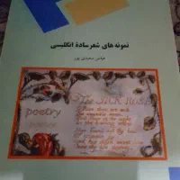کتاب دانشگاهی زبان انگلیسی