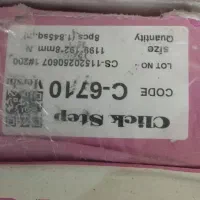 پارکت پلمپ 12 بسته