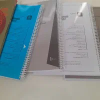 کتاب کمک آموزشی دهم رشته ریاضی