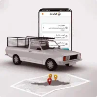 وانت تلفنی داخل شهری وبیرون شهری