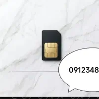 خط رند