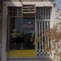 فروش باغ نخلی سنددار