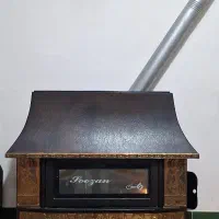 بخاری سوزان