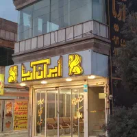 تجاری فاز ۶