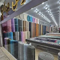 ارزان ترین موکت ها در قم (نصب رایگان)(جنس درجه یک)