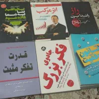 هفت عدد کتاب