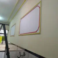 نقاشی ساختمان