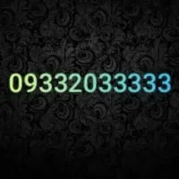 سیم کارت رند