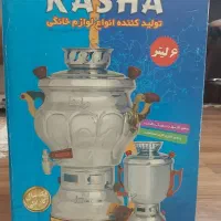 سماور گازی ۶ لیتری راشا