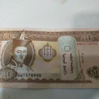 پول مغولستان