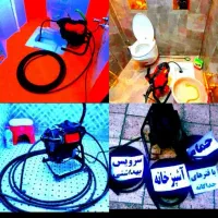 لوله بازکن تخلیه چاه شبانه روزی(بمدت۱۵دقیقه)تضمینی