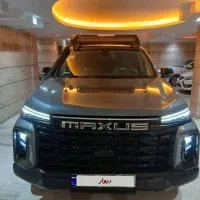 مکسوس Star H مدل 1404