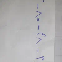 9 6 3 84 80 0912 بیش از ۲۰ ساله خاموشه