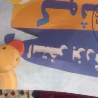 بلیت استخر کوثر