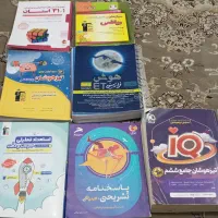 کتابهای آموزشی ورودی تیزهوشان
