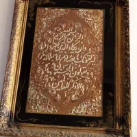 تابلو ودکوری