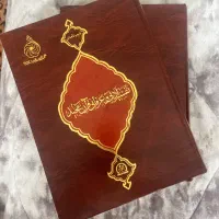 کتاب تفسیر ادبی و عرفانی قران مجید