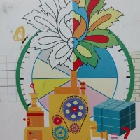 تدریس خصوصی ریاضی وفارسی پایه اول تاسوم واملااول